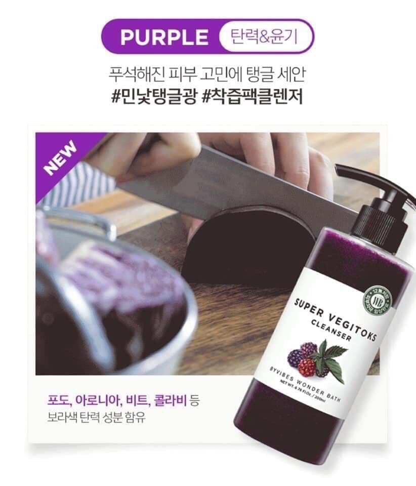 Wonder Bath Super Vegitoks Cleanser 300 ml. (Purple) บับเบิ้ลคลีนเซอร์สุดฮิต !! สูตรใหม่!!  สีม่วง - สารสกัดจากผักผลไม้สีม่วง เน้นฟื้นบำรุงผิวที่ถูกทำร้ายจากมลภาวะหรือแสงแดด ช่วยบำรุงผิวที่หย่อนคล้อย หยาบกร้าน คล้ำเสีย โทรมดูไม่สดใส ไม่เปล่งปลั่ง ให้กลับมาชุ่มชื่น นุ่มเด้ง อิ่มฟู เนียนละเอียด สุขภาพดี ผิวจะดูฉ่ำโกลว ยกกระชับ ช่วยลดเลือนริ้วรอย ผิวดูอ่อนเยาว์