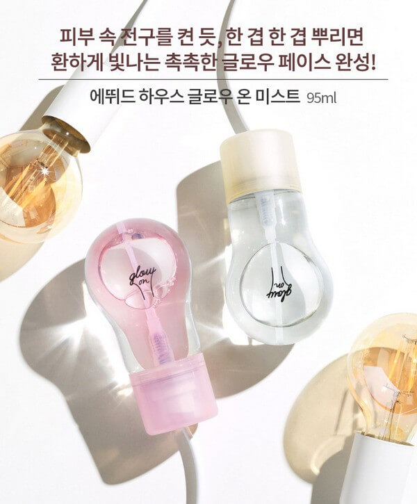 Etude Glow On Mist #02 Oil glow 93 ml. สเปรย์หลอดไฟเมคอัพเบส มีส่วนผสมของออยล์บำรุงผิวหน้าและน้ำแร่ ช่วยบำรุงผิวหน้าให้ความชุ่มชื่น และทำให้ผิวหน้าเปลั่งปลั่ง ฉ่ำน้ำ ดิวอื้ ผิวฉ่ำวาวใสแบบผิวคนเกาหลี เสมือนเสกผิวหน้าให้เปลั่งประกาย ผิวดีขึ้นทันที