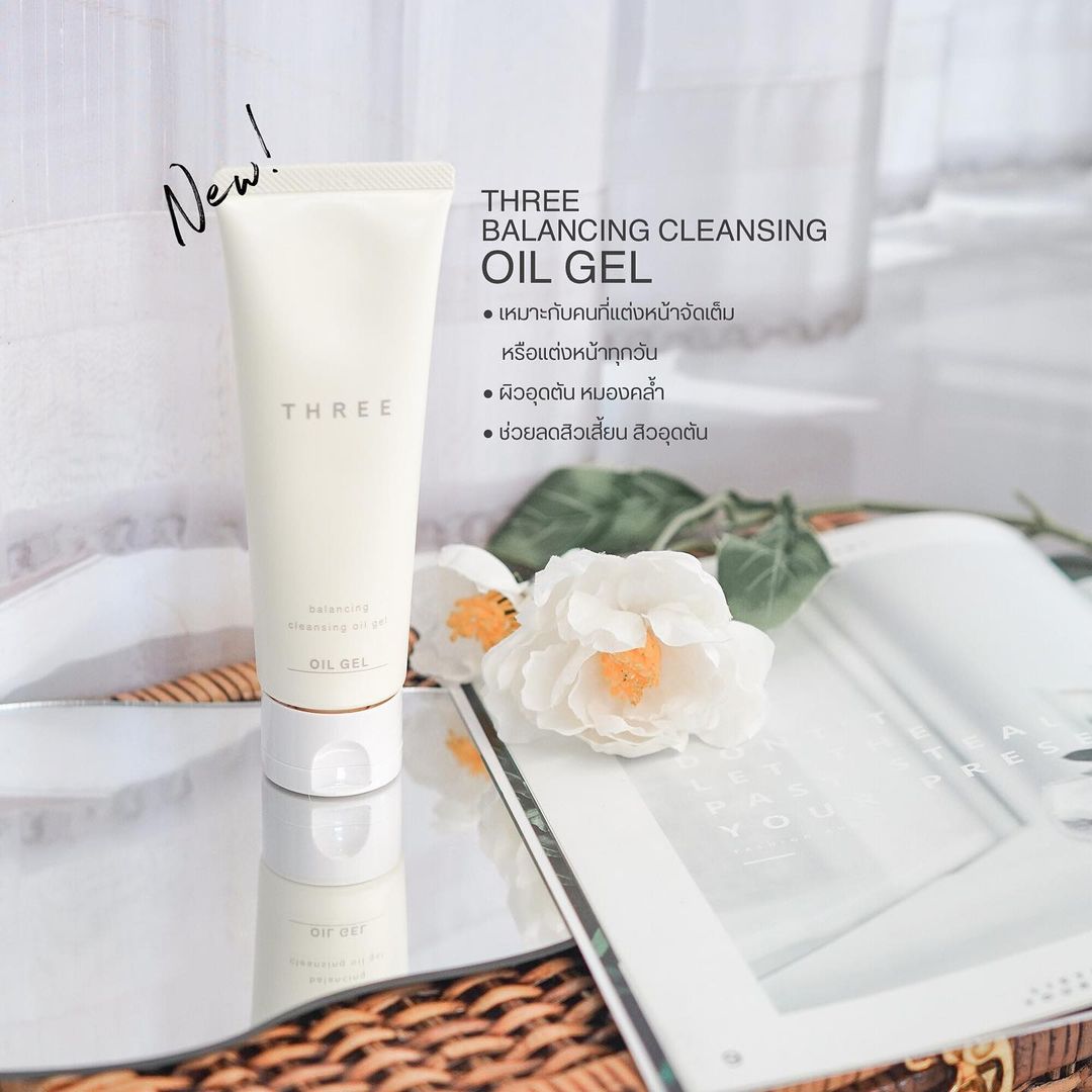 THREE Balancing Cleansing Oil Gel 